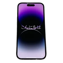 2026年最新】iPhone14Pro 256gb ジャンクの人気アイテム - メルカリ