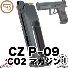 ◇Carbon8 CZ P09カービンコンバージョンキット◇ - メルカリ