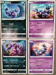 ポケモンカード　スコルピ　ドラピオン　Ｋ−10のサムネイル