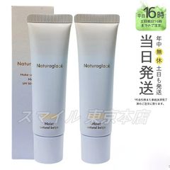 正規品】 スピケア V3 VOS VB ソリューション 180ml 化粧水 (0216