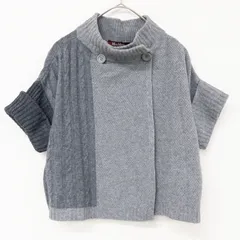 ◎MaxMara STUDIO マックスマーラ ストゥーディオ ニットカーディガン 半袖 ケーブル編み ウール グレー イタリア製 レディース M b02029のサムネイル