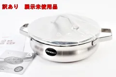 訳あり Barazzoni 蓋付 ローキャセロール 22cm TUMMY EVOLUTION 01860402200 IH 両手鍋 食洗機 ガス バラゾーニ 展示未使用品 R2603-224のサムネイル