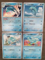 ポケモンカード　イルカマン　ナミイルカ　Ｋ−10