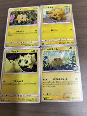 ポケモンカード　バチュル　まとめ処分　Ｋ−11