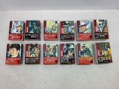 ナンシー・ドルー・シリーズ 1～10 (2を除く全巻) - メルカリ