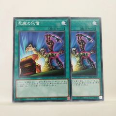 遊戯王 盗賊の七つ道具 ドッペルゲンガー - メルカリ