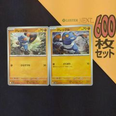 超稀少】ポケモンカード グレッグル 1ed EBB 【極美品】 - メルカリ