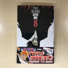 ブリーチBLEACH 8巻 初版 帯付き 久保帯人 少年ジャンプコミックス