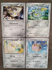 ポケモンカード　トゲデマル　Ｋ−10のサムネイル