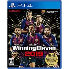 ウイニングイレブン2019 (【特典】myClub用DLC 同梱) [01) 通常版ソフト]のサムネイル