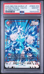 PSA10・ワンオーナー】神龍 UGM3- SEC3 スーパードラゴンボール