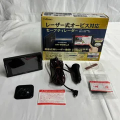 2026年最新】セルスター ar-6の人気アイテム - メルカリ