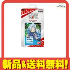 2026年最新】転生したらスライムだった件 UNION ARENA (ユニオン
