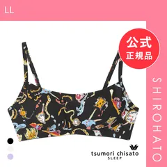 【新品】ワコール ツモリチサト 不思議の国 ノンワイヤーブラジャー 綿混 LL Wacoal tsumori chisato SLEEP(LL)のサムネイル