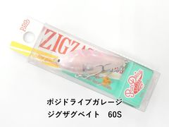 オリムピック カラマレッティ ヌーボ GONCS-792ML-SJ (03-8310260021