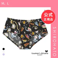 【メール便】【新品】ワコール ツモリチサト 不思議の国 ショーツ ノーマル ML 綿混 Wacoal tsumori chisato SLEEP(M、L)のサムネイル