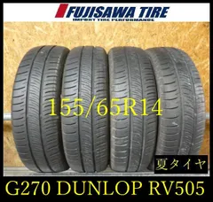 【G270】19E◆送料無料◆2024年製造 約7~7.5部山◆DUNLOP ENASAVE RV505◆155/65R14◆4本 26104186 のサムネイル