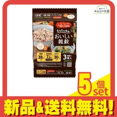 サラヤ へるしごはん 150g 3個パック24パック賞味期限2026年9月9日