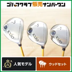 【FW3本セット】ダンロップ XXIO 4 2006年 フェアウェイウッド 3W/5W/7W 3本セット ROMBAX 6X07 フレックスR XXIO4 ゼクシオ4 ランバックスのサムネイル