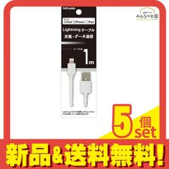 TOP WING White Signal LAN（試験販売品） LANケーブル - メルカリ
