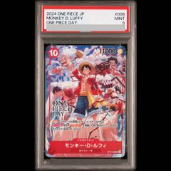 PSA10】 ゴースト (AR仕様) {022/021} [MBG/スターターセットMEGA