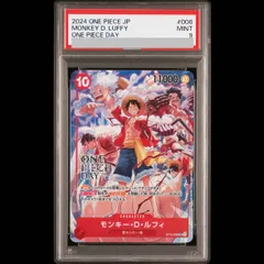 2026年最新】ルフィ sr psa10の人気アイテム - メルカリ