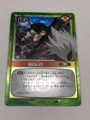 NARUTO エッチングカード パラレル Pa-10 うずまきナルト 弍 - メルカリ