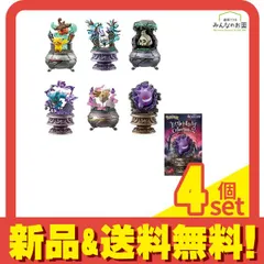 2026年最新】ポケットモンスターリトルナイトコレクションの人気