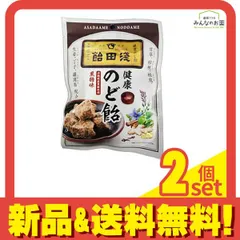 浅田飴 のど飴 黒糖味 (個包装) 70g 2個セット まとめ売りのサムネイル