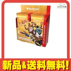 MTG マーベル スーパーヒーローズ コレクターブースター 英語版 - メルカリ