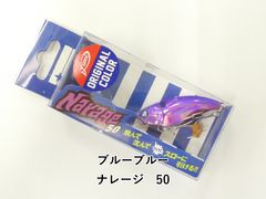 オリムピック カラマレッティ ヌーボ GONCS-792ML-SJ (03-8310260021