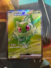 SR仕様】ニャオハex (スタートデッキ100 757/742) - メルカリ