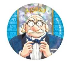 阿笠 博士 連載30周年記念 名探偵コナン展 ランダム缶バッジコレクション 阿笠博士 グッズ 缶バッジ 缶バッチ カンバッジ カンバッチ