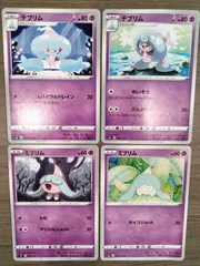 ポケモンカード ミブリム テブリム K−10のサムネイル