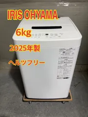 NB070077◆IRIS OHYAMA アイリスオーヤマ◆2025年製 自動電気洗濯機6.0ｋｇ IAW-T606 縦型 単身 直取り歓迎！のサムネイル