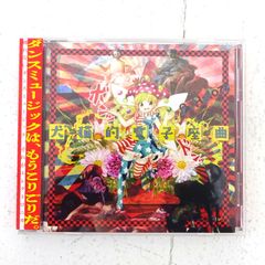 植村あかり　稲場愛香　バースデーイベント2020DVD 三重店】Juice=Juice 植村あかり 稲場愛香 バースデーイベント2020 DVD