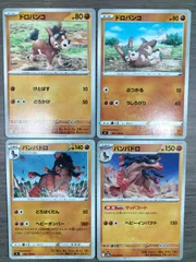 ポケモンカード　ドロバンコ　バンバドロ　Ｋ−10のサムネイル