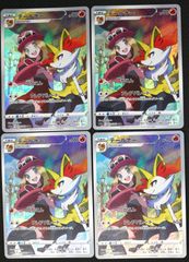 ポケモンカード テールナー セレナ CHR 2枚セットストームエメラルダ