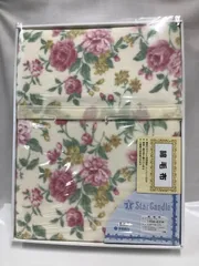 京都西川　スターキャンドル　綿毛布　シングルサイズ（140㎝×200㎝）ベージュ系　Z830のサムネイル