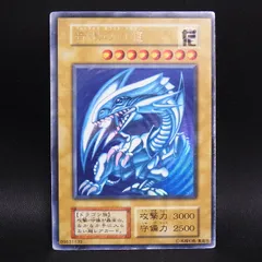ウルトラ 青眼の白龍 初期 / TA25133のサムネイル