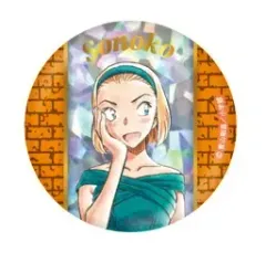 鈴木 園子 連載30周年記念 名探偵コナン展 ランダム缶バッジコレクション 鈴木園子 グッズ 缶バッジ 缶バッチ カンバッジ カンバッチのサムネイル