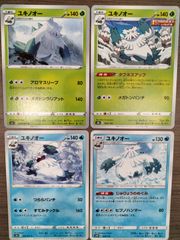 ポケモンカード　ユキノオー　Ｋ−10