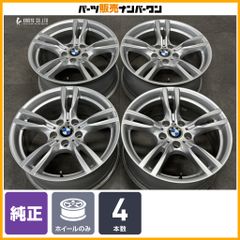 カスタム用に】AME モデラート グレーサー 19in 8J +38 PCD114.3 4本 