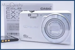 2026年最新】CASIO） EX-Z880の人気アイテム - メルカリ