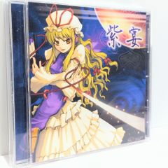 神保町哀歌 CD 初回盤 - メルカリ