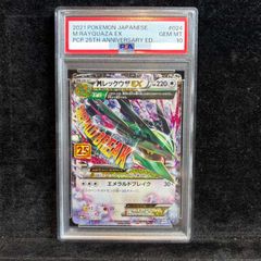 PSA10】ミツルの思いやり SAR 091/063 1枚 - メルカリ