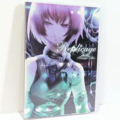 Replicage Shiki feat. Mao Komiya SHIKI 同人 音楽 CD