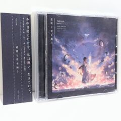 ヒグチアイ　カギノヤマ　サイン入り ヒグチアイ カギノヤマ サイン入り - メルカリ