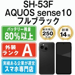中古Aランク】motorola edge 20 フロストオニキス SIMフリー - メルカリ