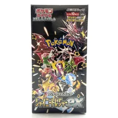 2026年最新】シャイニートレジャーex boxの人気アイテム - メルカリ